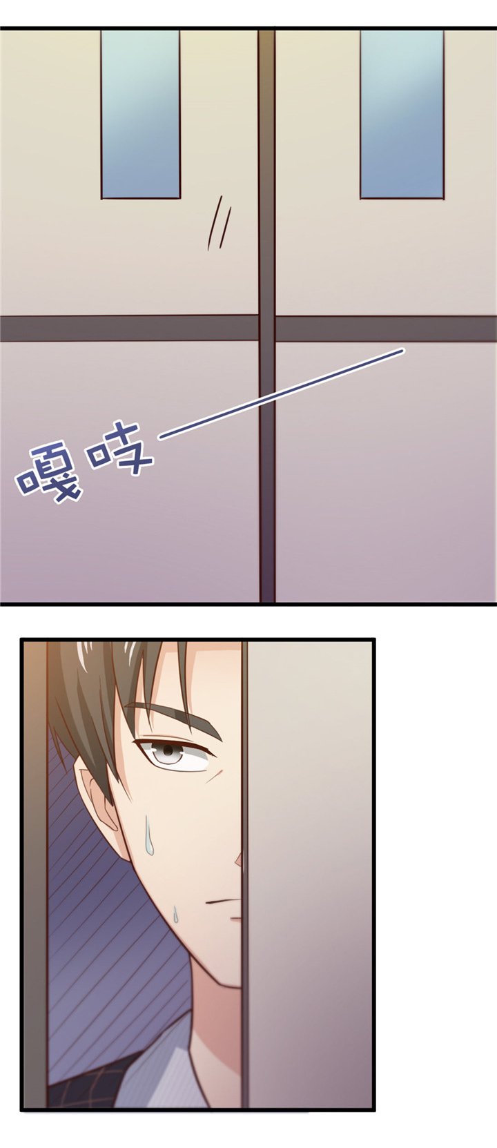 第10章：入戏