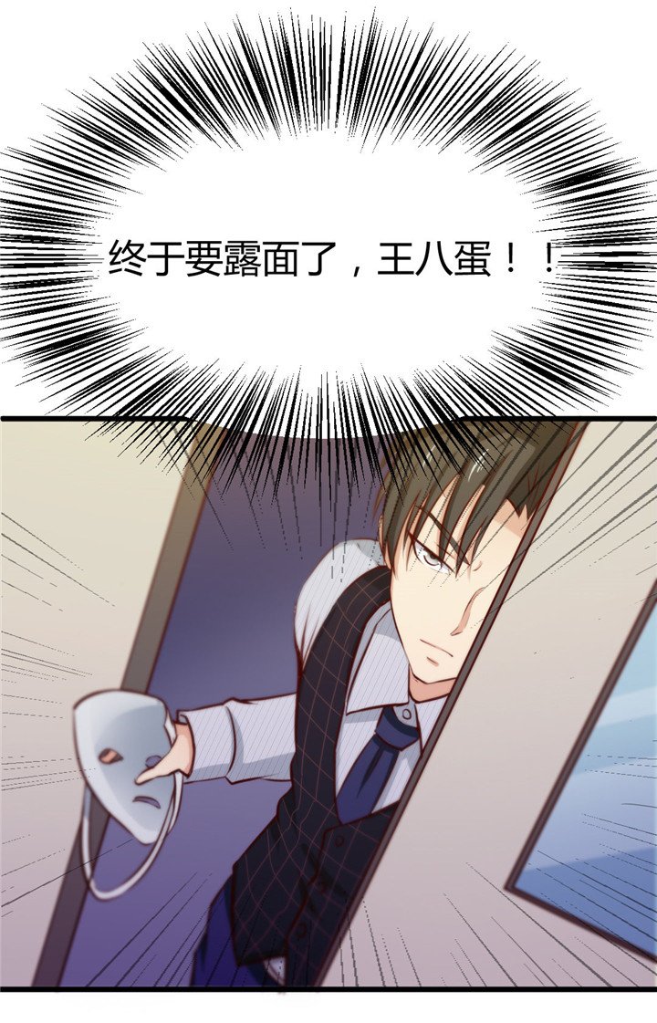 第10章：入戏