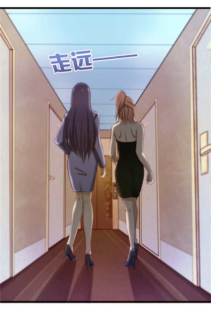 第10章：入戏