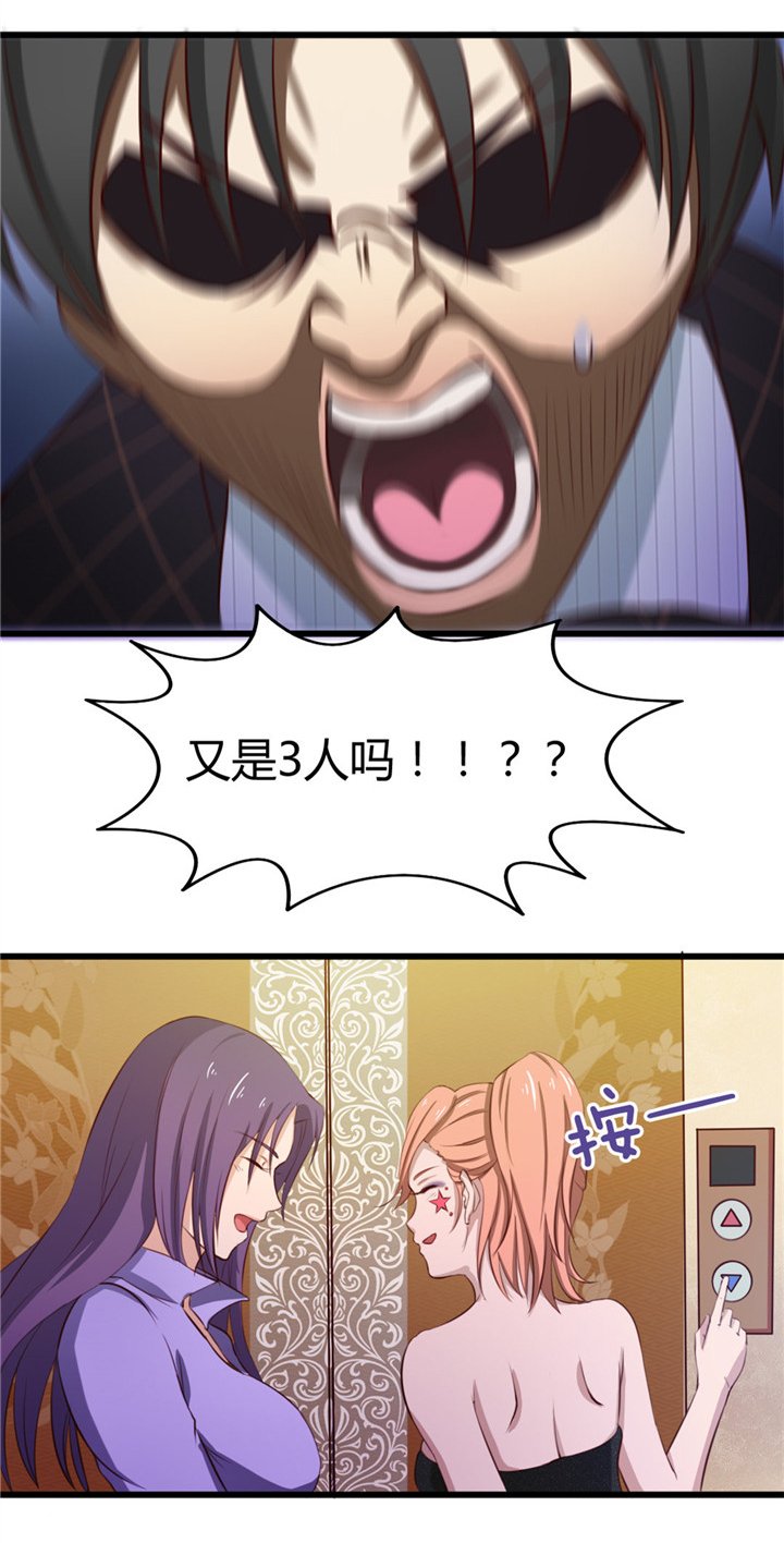 第10章：入戏
