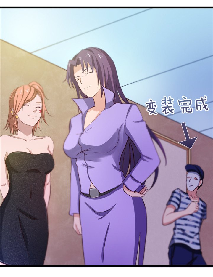 第10章：入戏