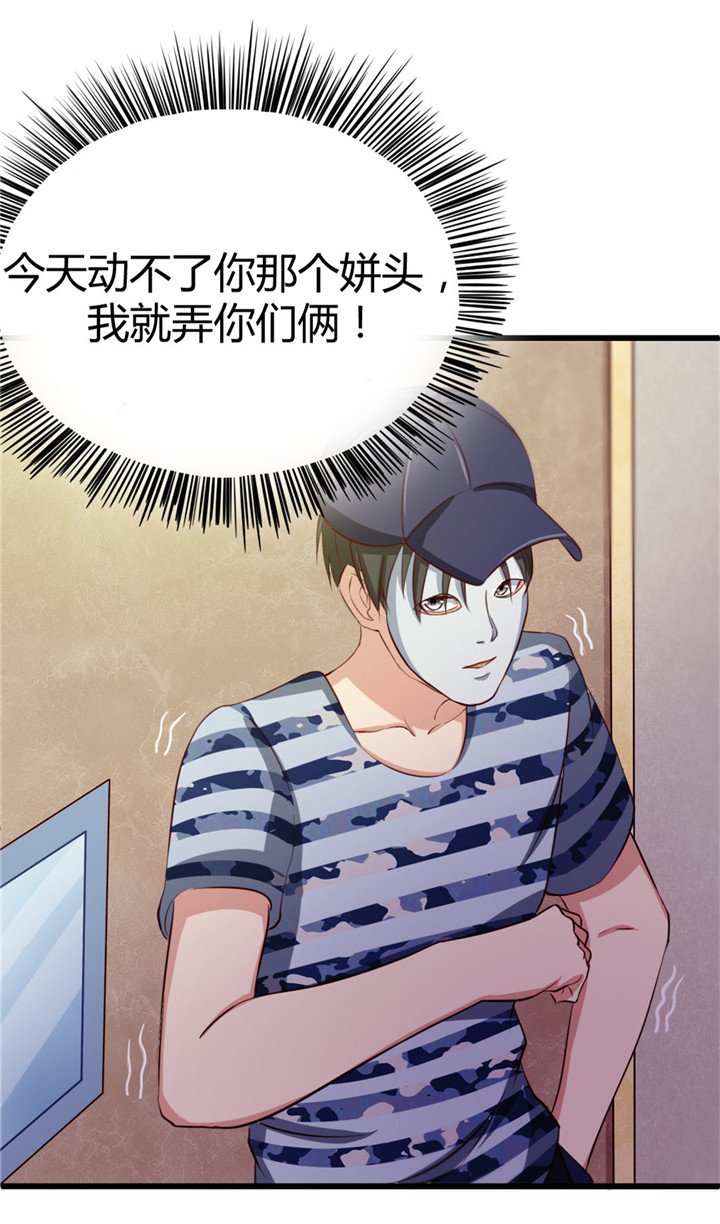 第10章：入戏