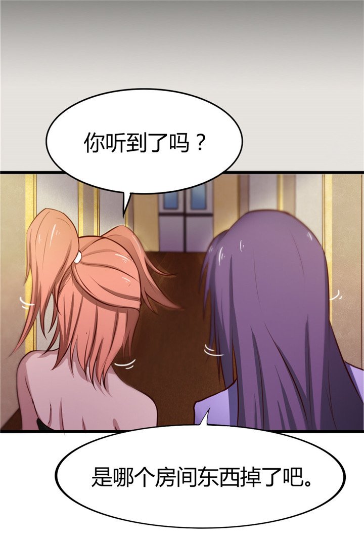 第10章：入戏