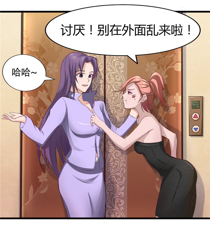 第10章：入戏