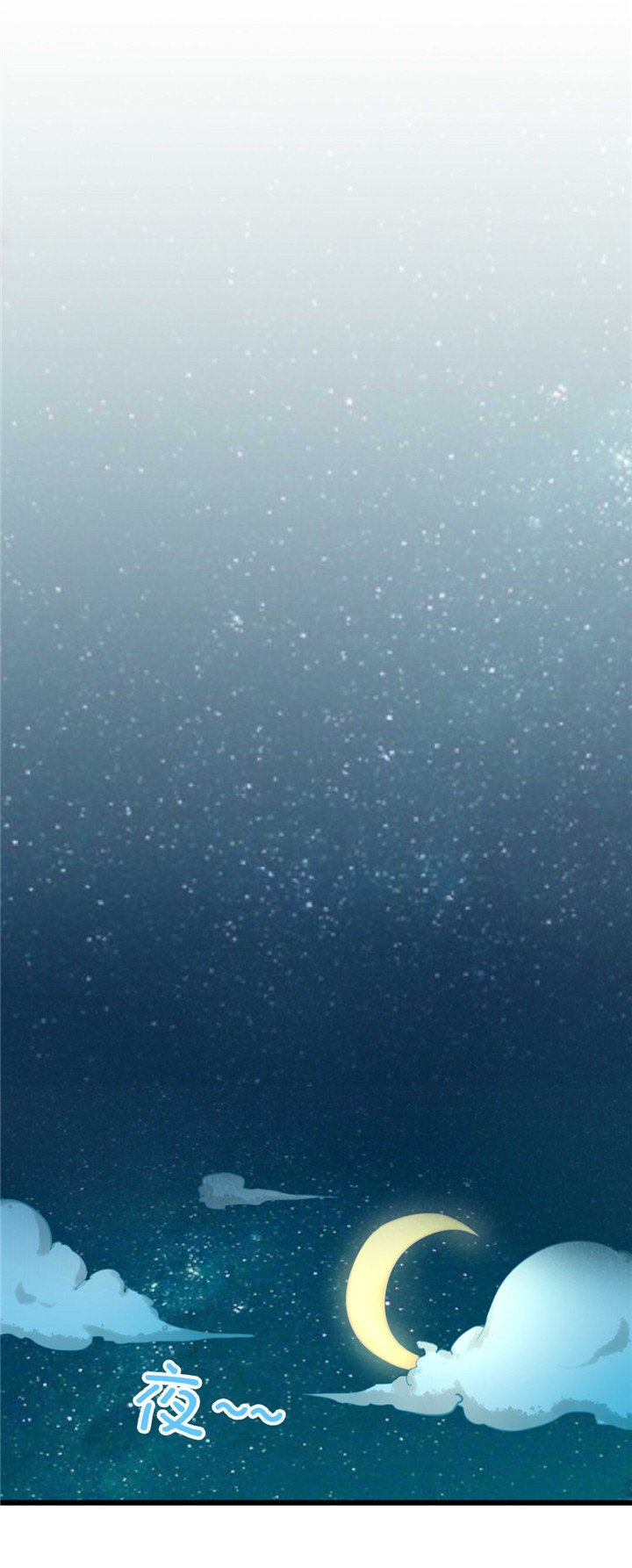 第10章：入戏