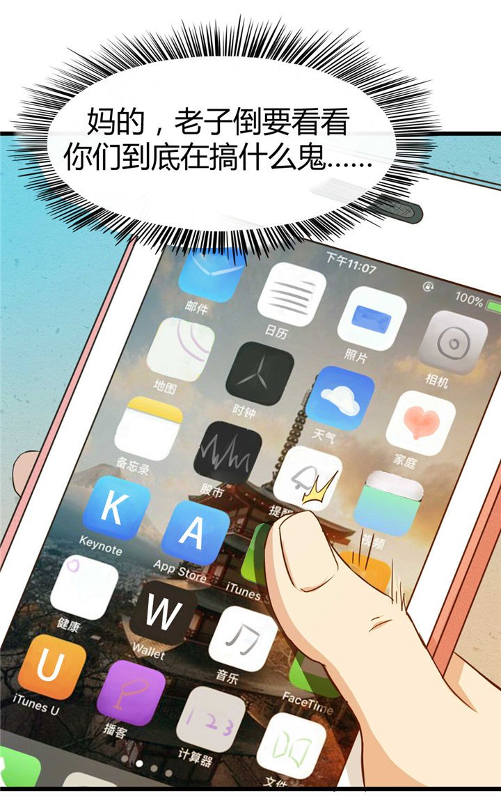 第10章：入戏
