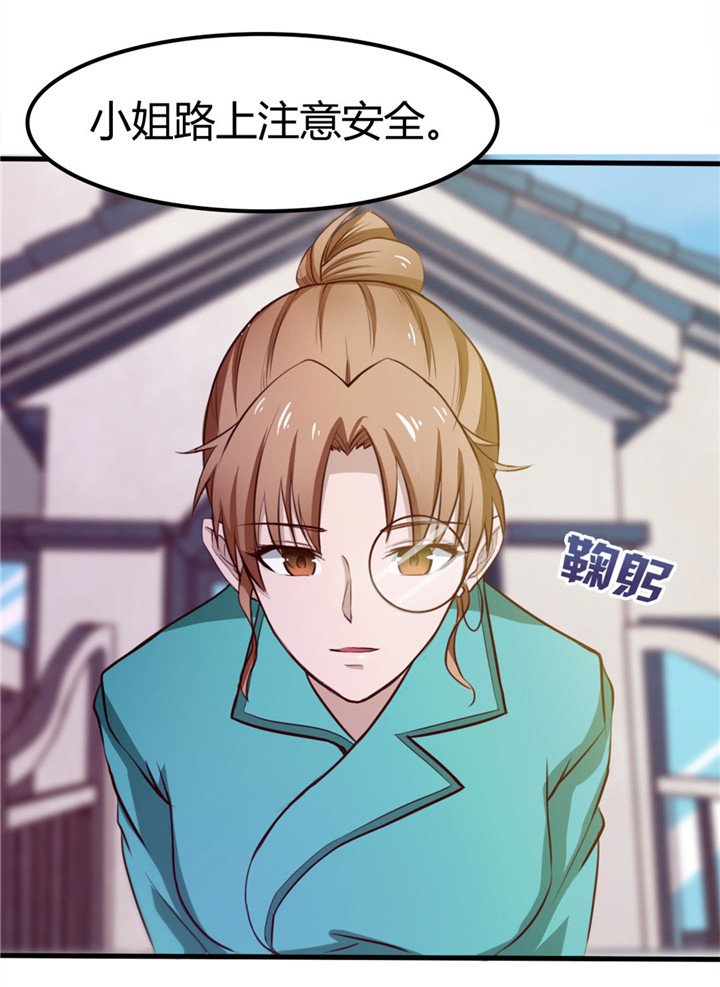 第11章：有鬼