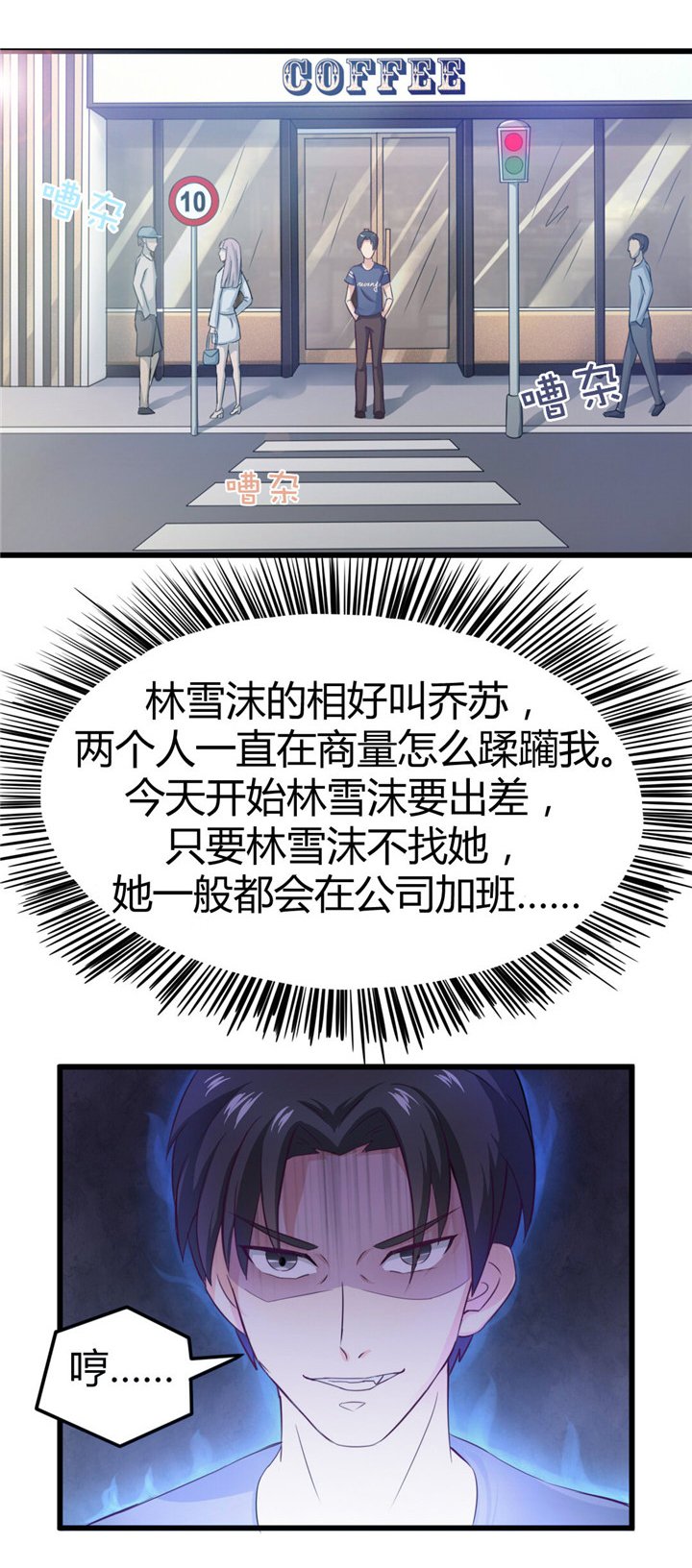 第11章：有鬼