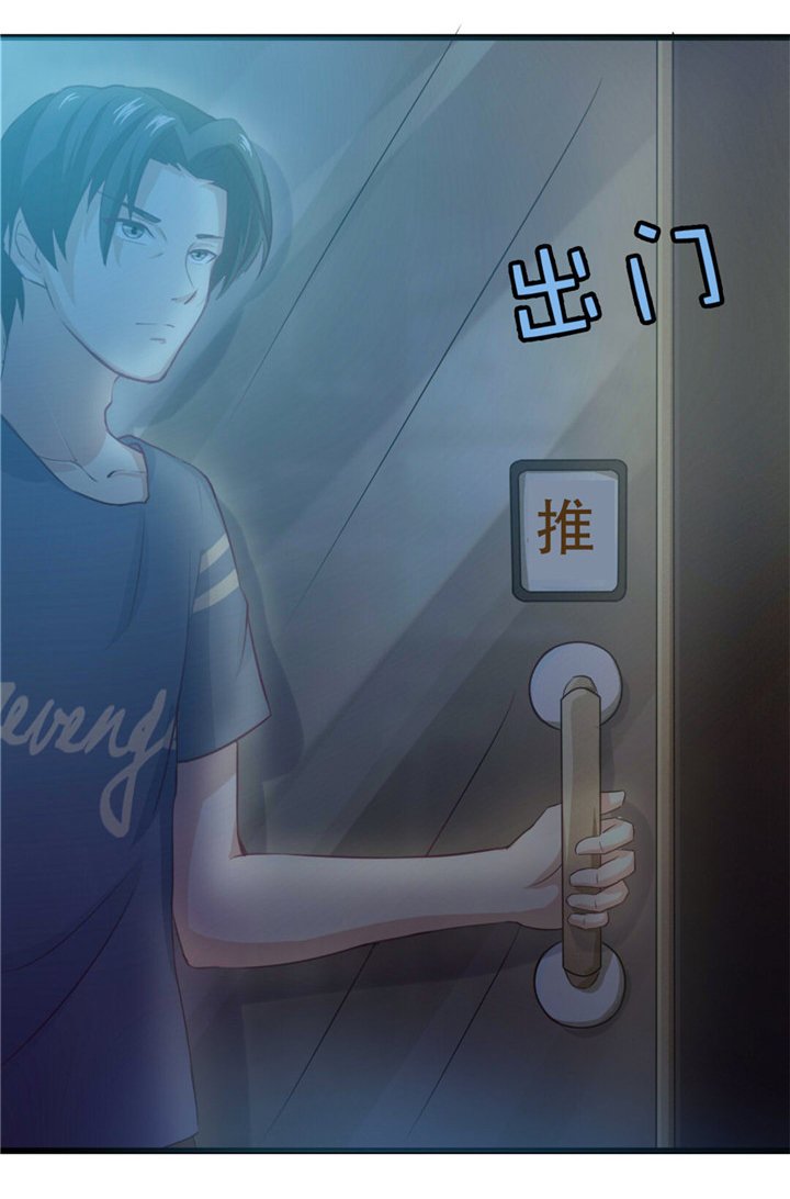 第11章：有鬼
