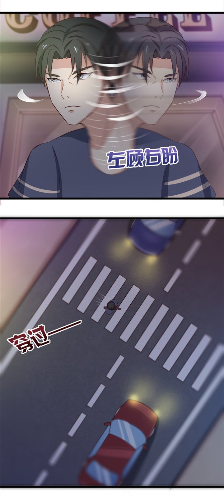 第11章：有鬼