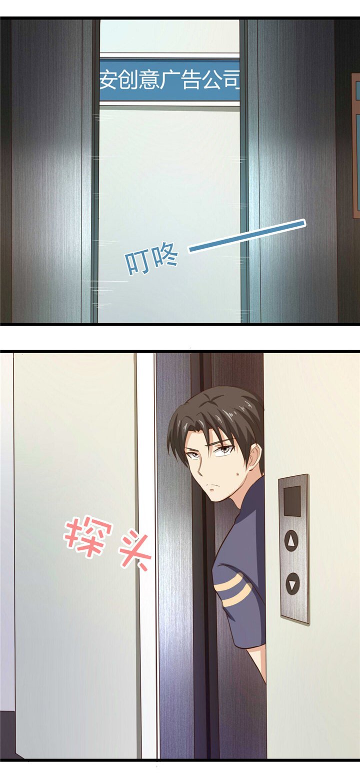 第11章：有鬼