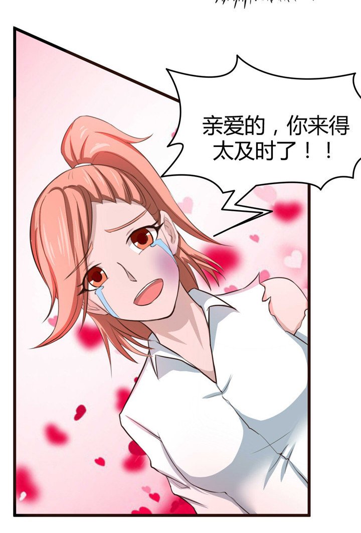 第12章： 还不快滚！