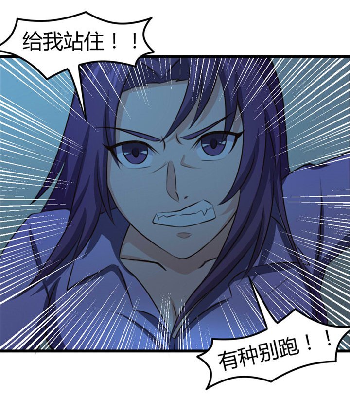 第12章： 还不快滚！