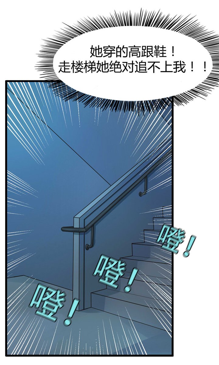 第13章：对质