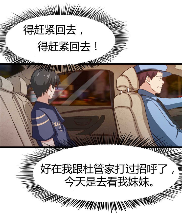 第13章：对质