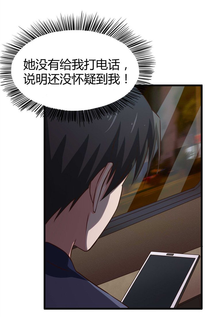 第13章：对质