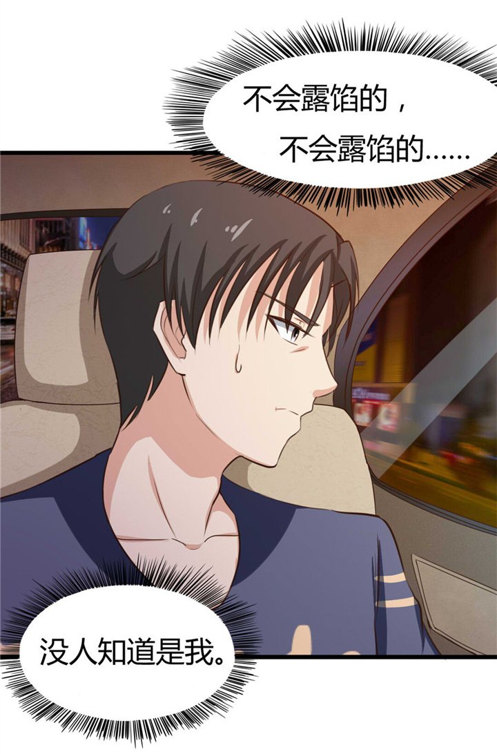 第13章：对质