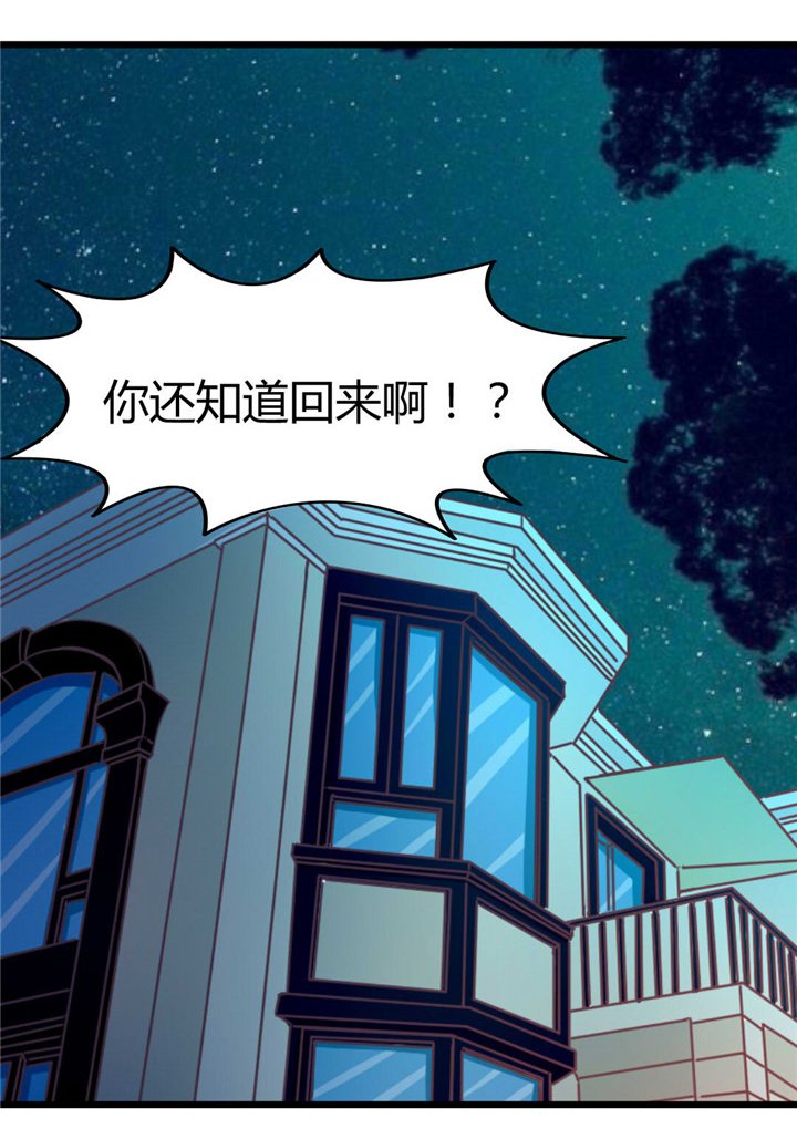 第13章：对质