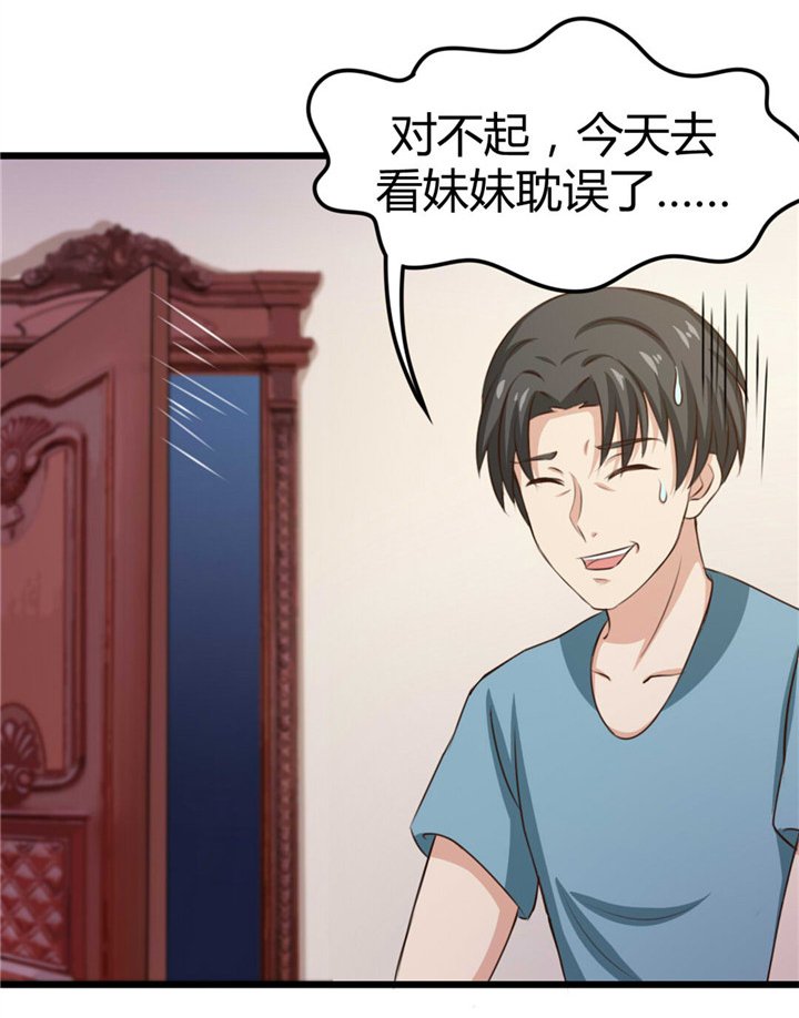 第13章：对质