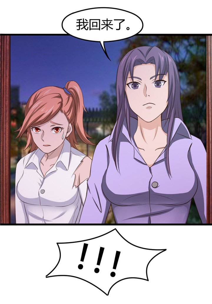 第13章：对质