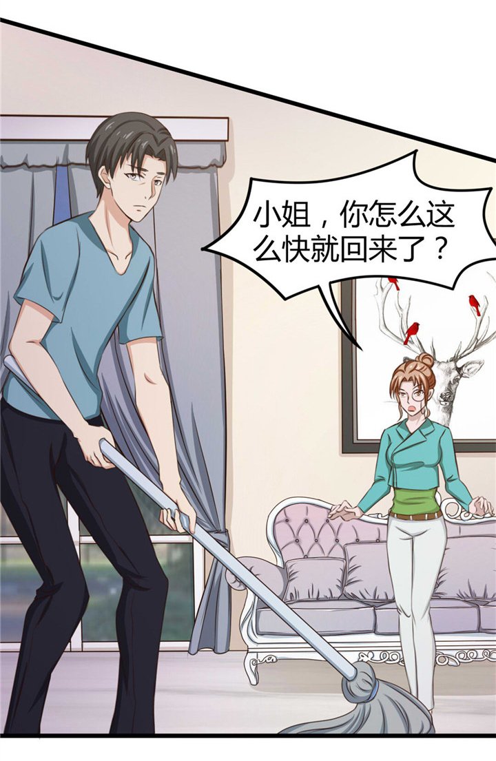 第13章：对质