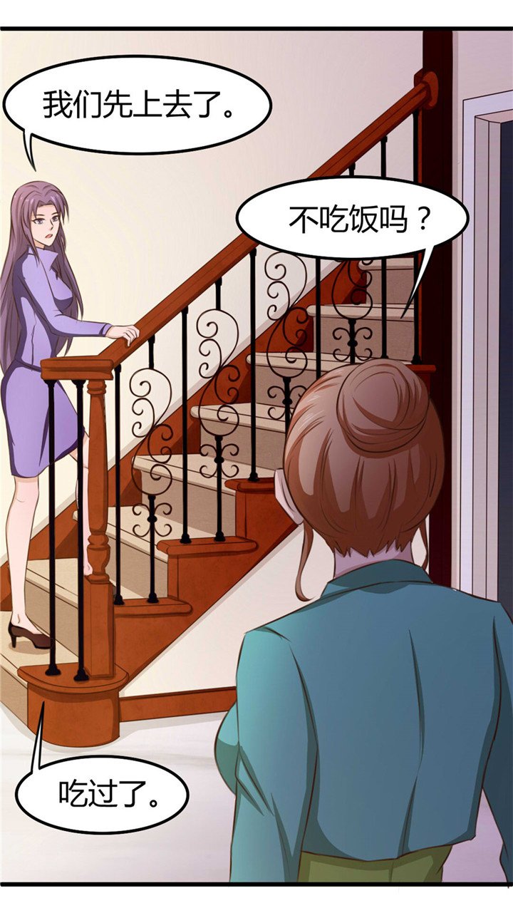 第14章：不速之客
