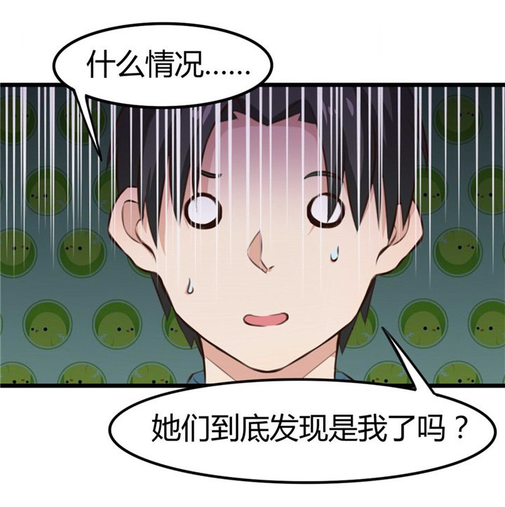 第14章：不速之客