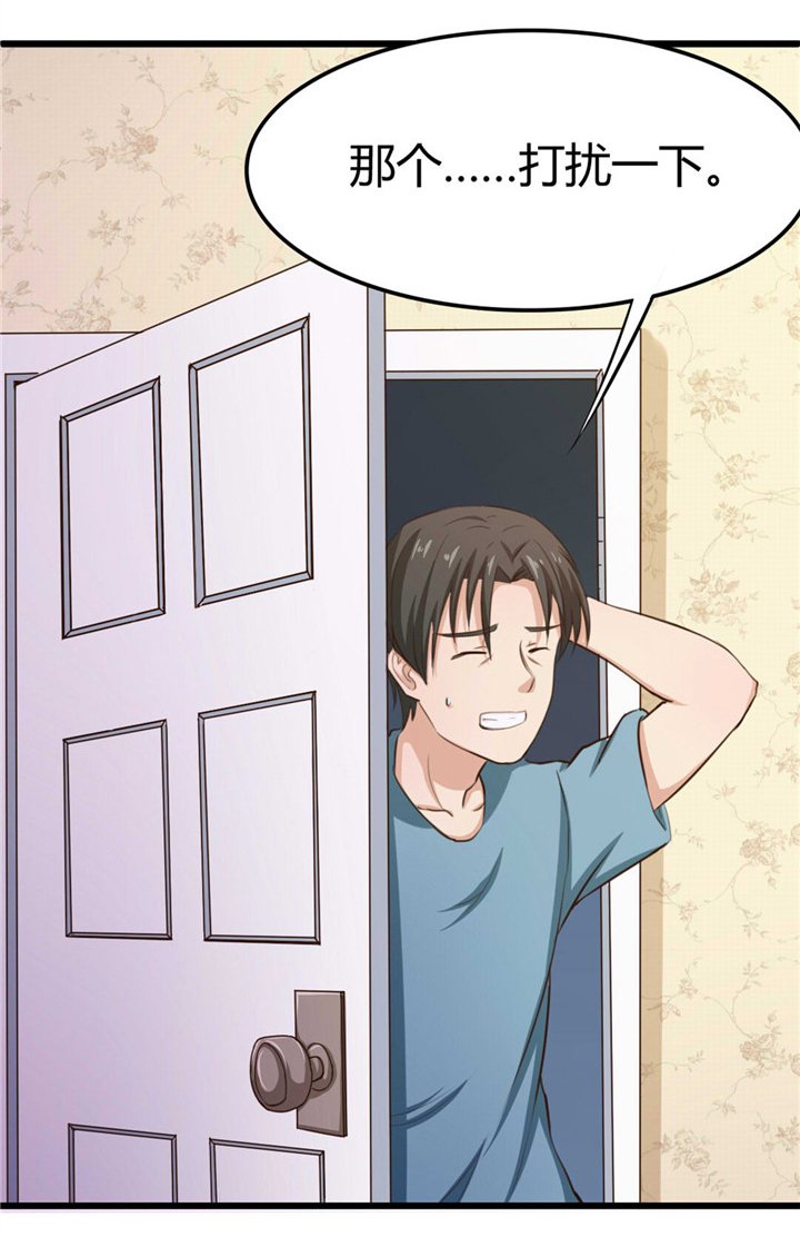 第14章：不速之客