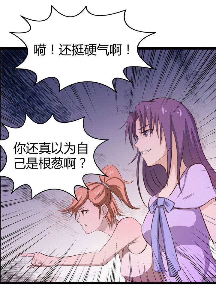 第15章：洗脚水