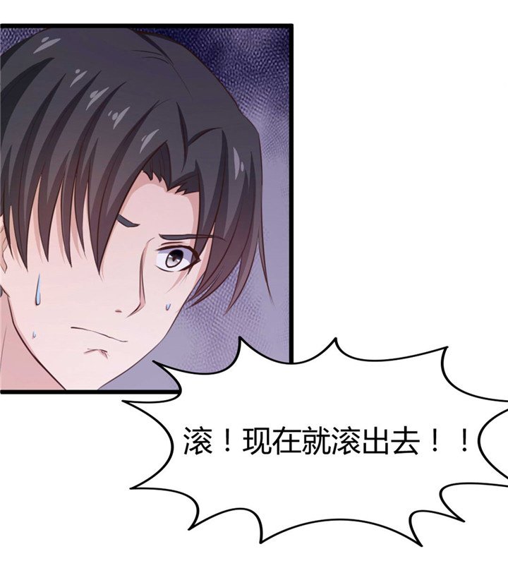 第15章：洗脚水