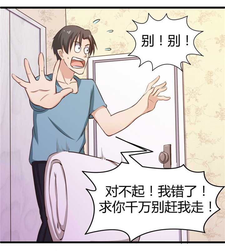 第15章：洗脚水