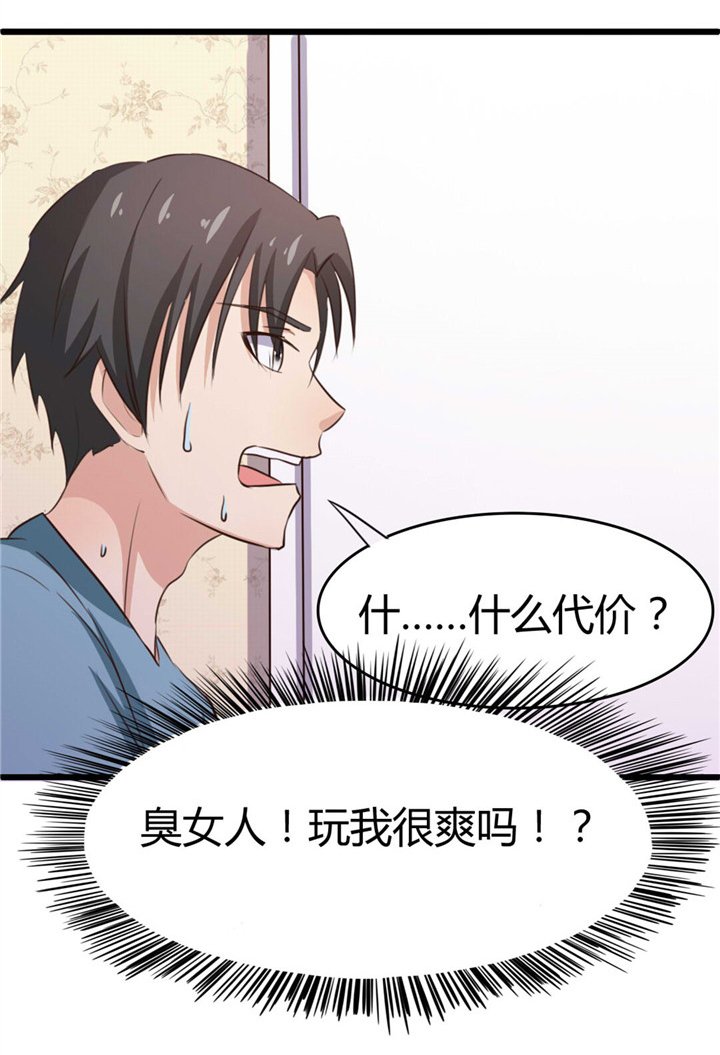 第15章：洗脚水