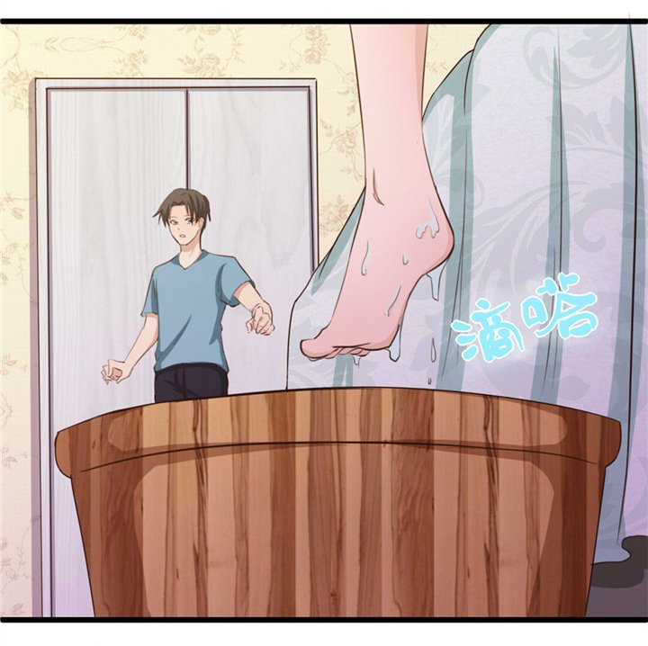 第15章：洗脚水