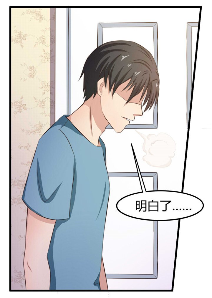 第15章：洗脚水