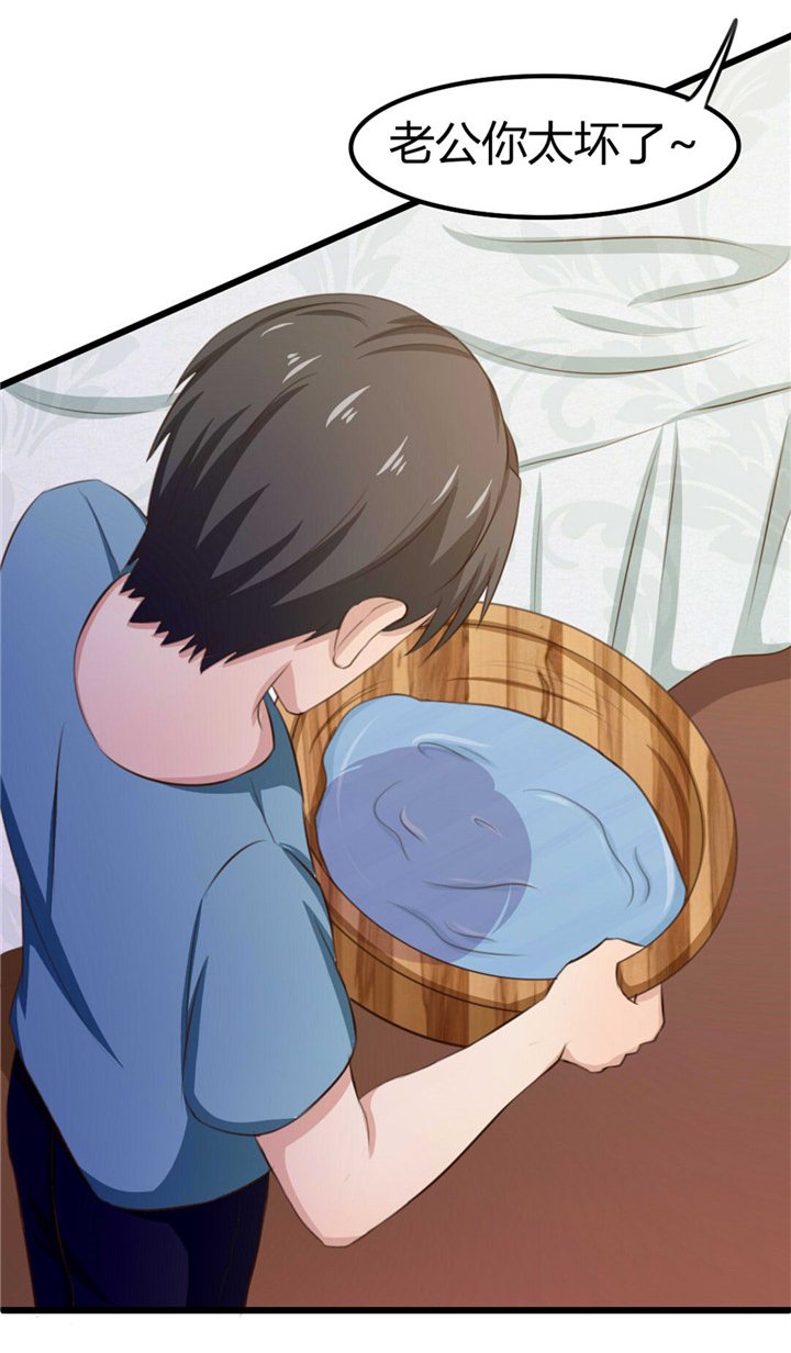 第15章：洗脚水