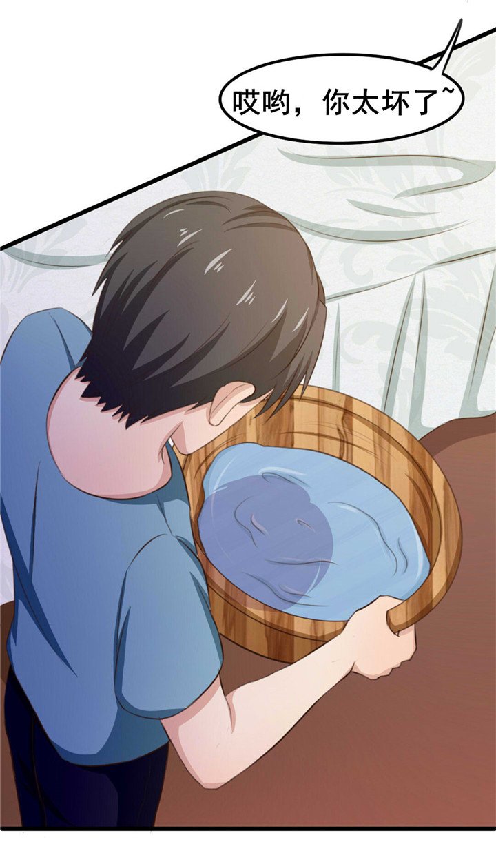 第16章：喝了它