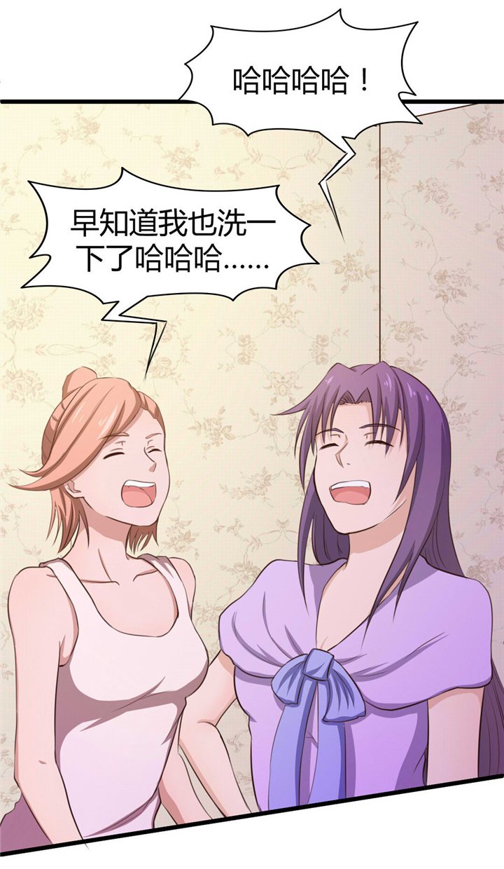 第16章：喝了它
