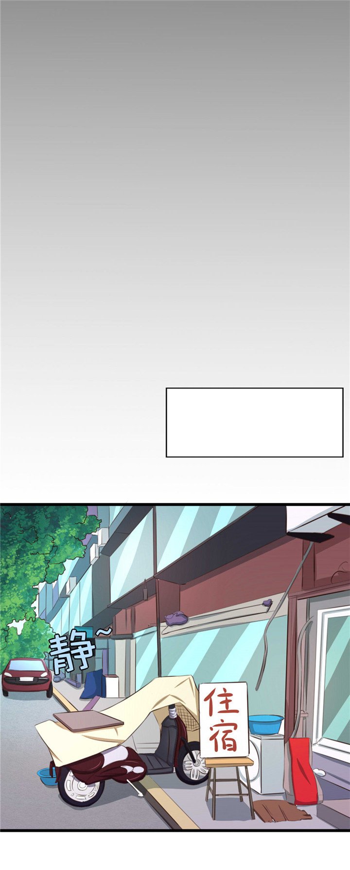 第16章：喝了它