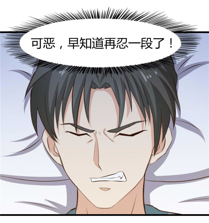 第16章：喝了它