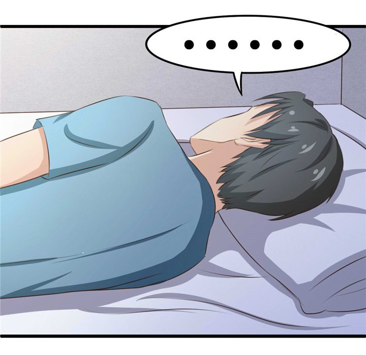 第16章：喝了它