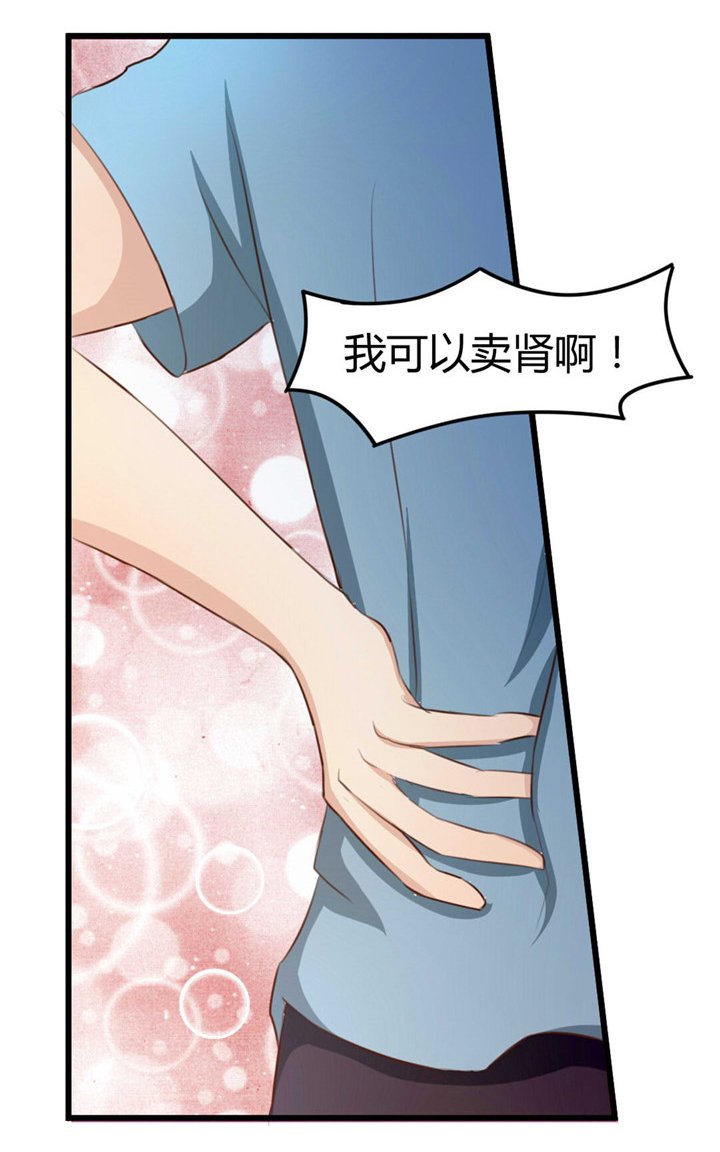 第16章：喝了它