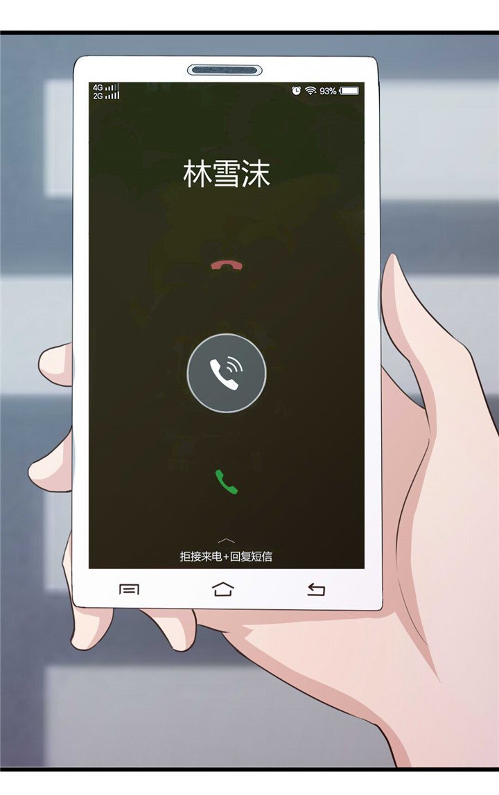 第17章：月薪10万