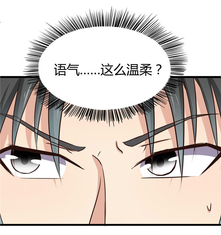 第17章：月薪10万