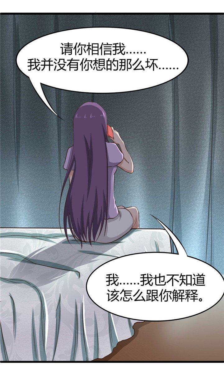 第17章：月薪10万