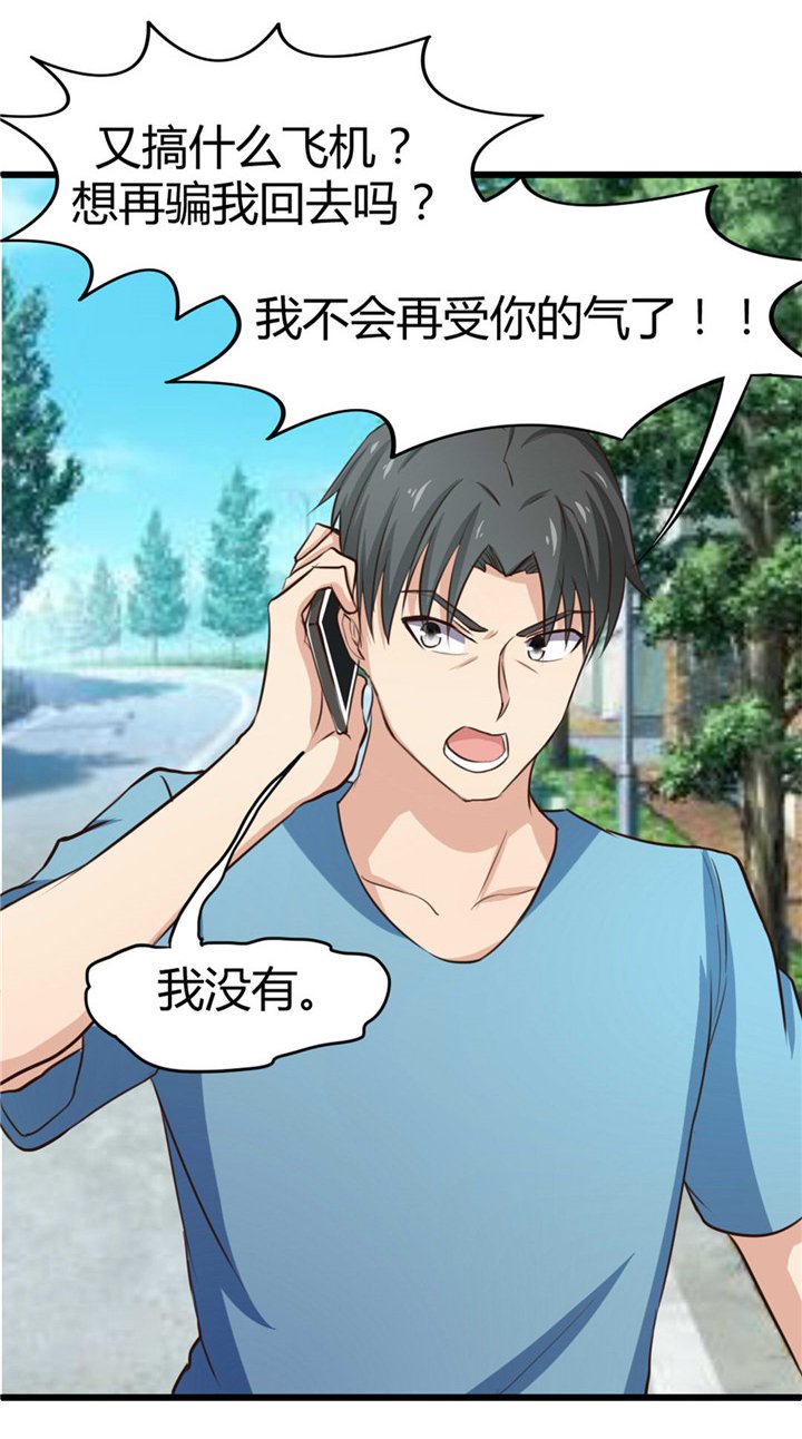 第17章：月薪10万