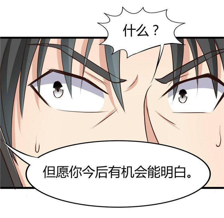 第17章：月薪10万