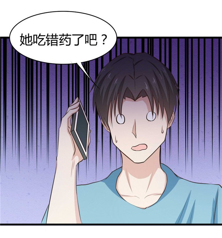 第17章：月薪10万