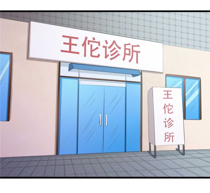 第17章：月薪10万