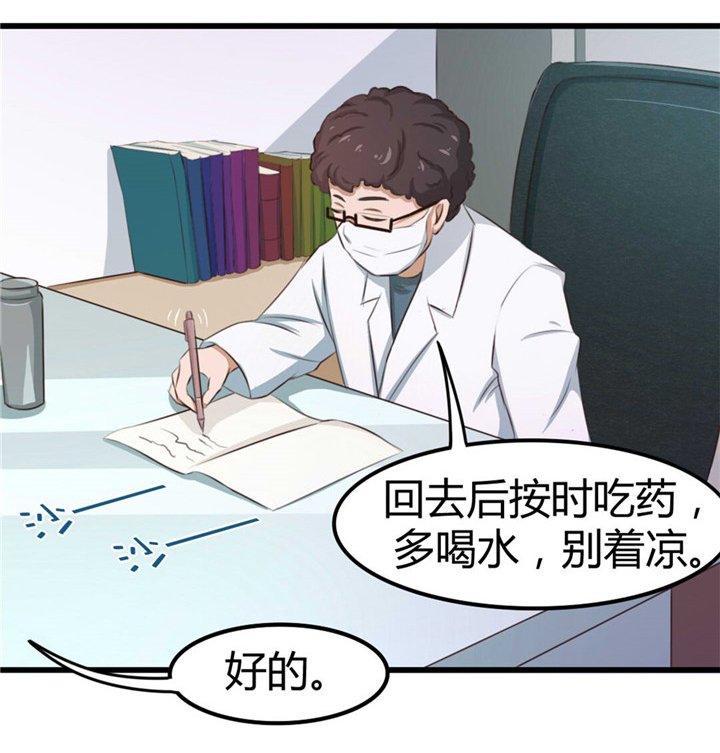 第17章：月薪10万