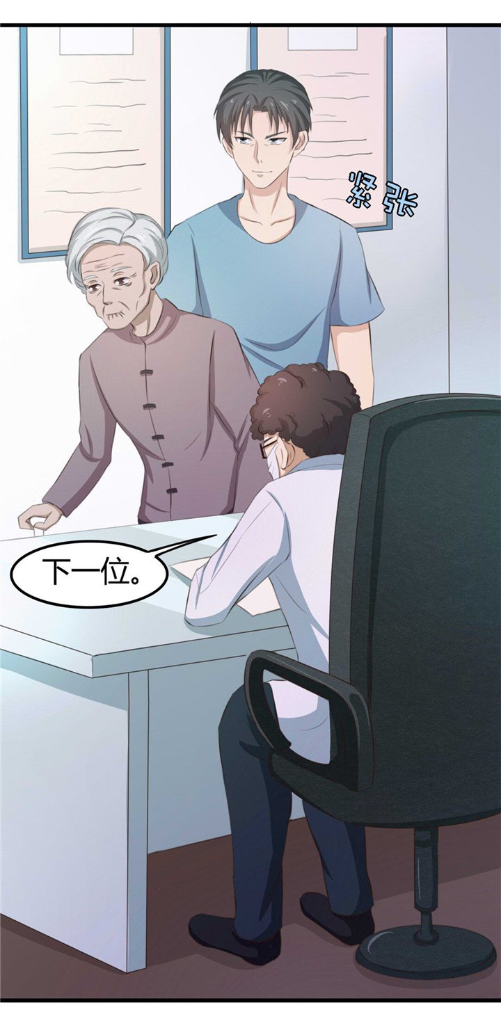 第17章：月薪10万